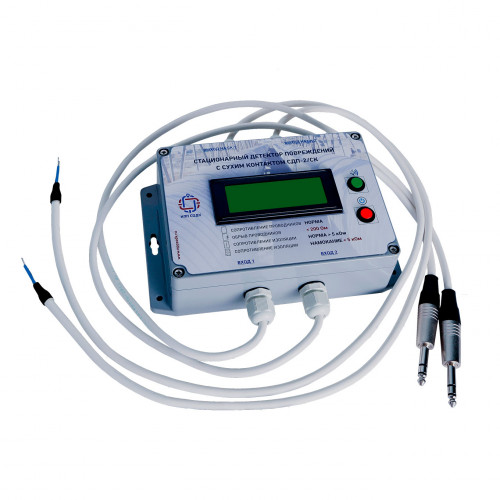 Детектор повреждений стационарный двухканальный одноуровневый ДПС-2А ГОСТ Р 56380-2021 в Красноярске
